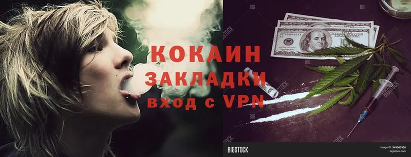 где купить наркоту  Бородино  blacksprut зеркало  COCAIN Колумбийский 