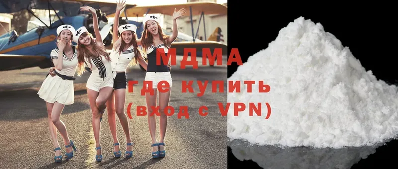 как найти   Бородино  МДМА crystal 