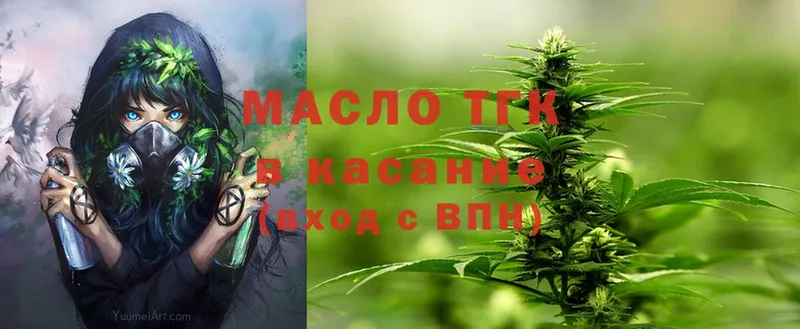 Дистиллят ТГК жижа  Бородино 